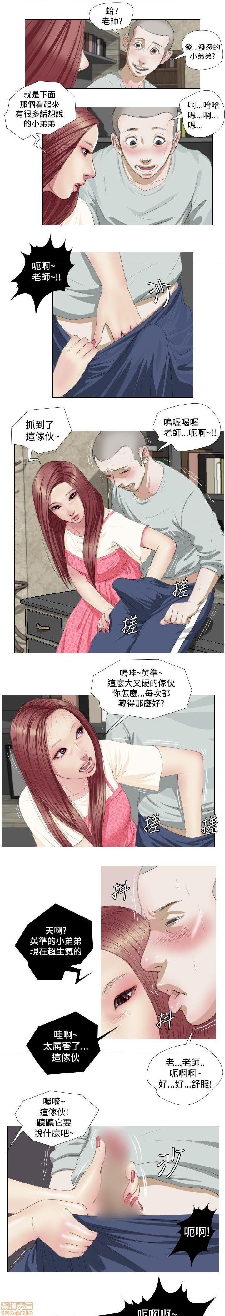 死亡天使 00-43话[完结][h漫]韩漫全集-死亡天使 00-43话[完结]-开始阅读无删减无遮挡章节图片 