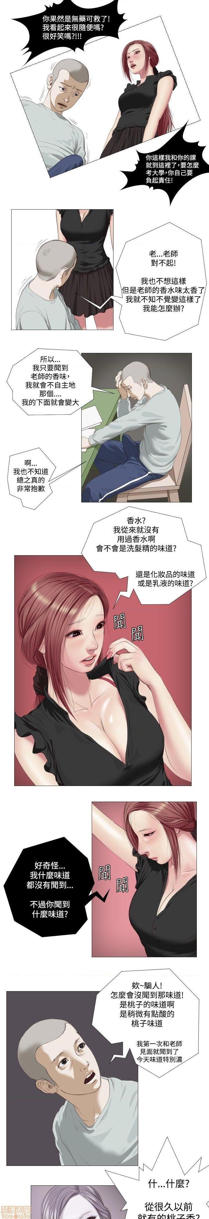 死亡天使 00-43话[完结][h漫]韩漫全集-死亡天使 00-43话[完结]-开始阅读无删减无遮挡章节图片 