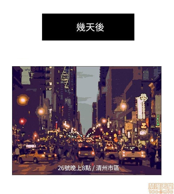 死亡天使 00-43话[完结][h漫]韩漫全集-死亡天使 00-43话[完结]-开始阅读无删减无遮挡章节图片 