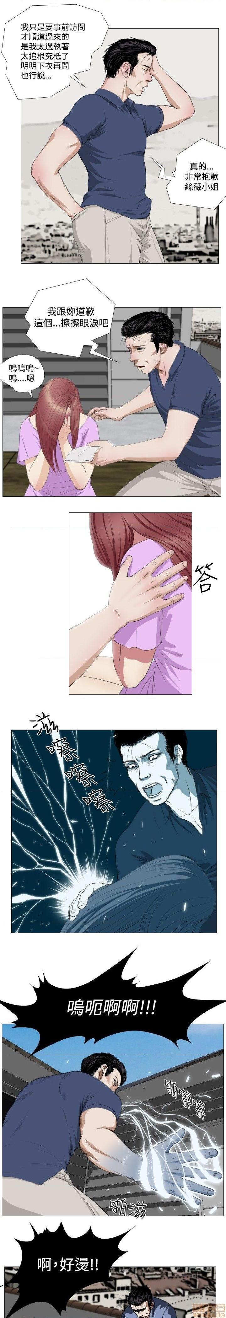 死亡天使 00-43话[完结][h漫]韩漫全集-死亡天使 00-43话[完结]-开始阅读无删减无遮挡章节图片 