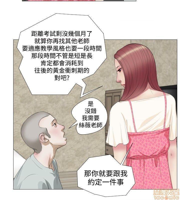 死亡天使 00-43话[完结][h漫]韩漫全集-死亡天使 00-43话[完结]-开始阅读无删减无遮挡章节图片 