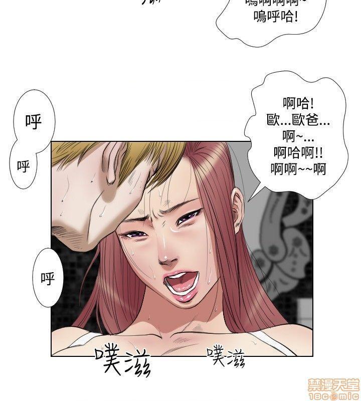 死亡天使 00-43话[完结][h漫]韩漫全集-死亡天使 00-43话[完结]-开始阅读无删减无遮挡章节图片 