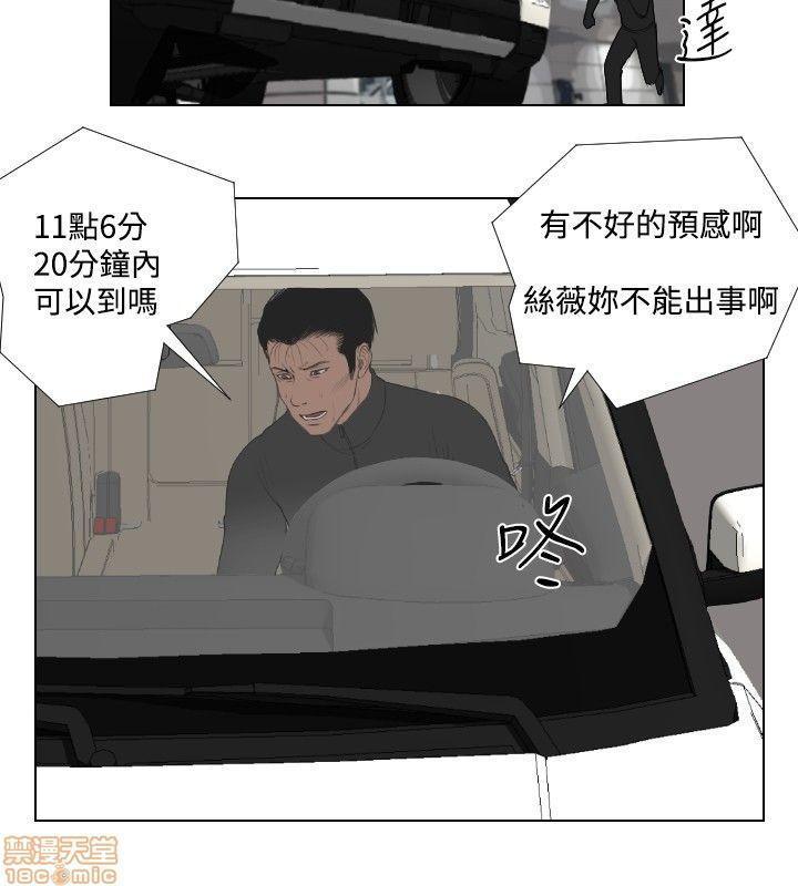 死亡天使 00-43话[完结][h漫]韩漫全集-死亡天使 00-43话[完结]-开始阅读无删减无遮挡章节图片 