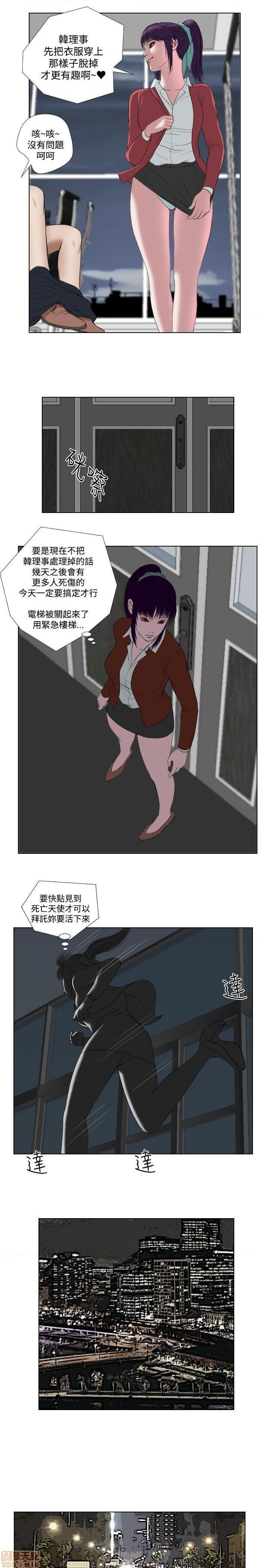 死亡天使 00-43话[完结][h漫]韩漫全集-死亡天使 00-43话[完结]-开始阅读无删减无遮挡章节图片 