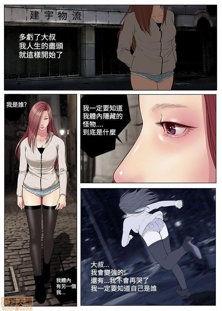 死亡天使 00-43话[完结][h漫]韩漫全集-死亡天使 00-43话[完结]-开始阅读无删减无遮挡章节图片 