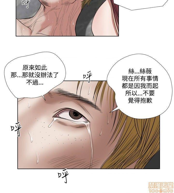 死亡天使 00-43话[完结][h漫]韩漫全集-死亡天使 00-43话[完结]-开始阅读无删减无遮挡章节图片 
