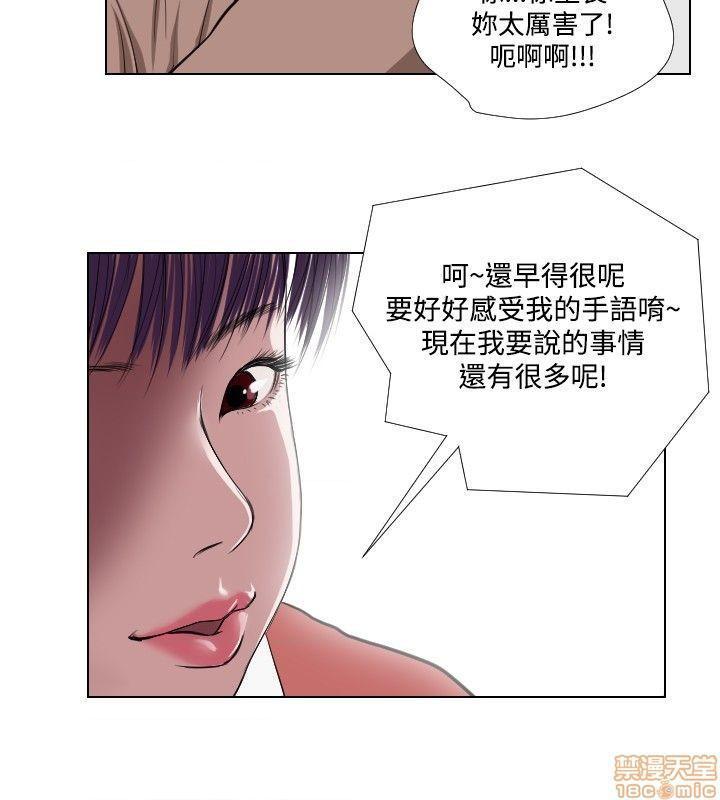 死亡天使 00-43话[完结][h漫]韩漫全集-死亡天使 00-43话[完结]-开始阅读无删减无遮挡章节图片 