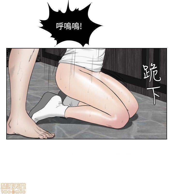 死亡天使 00-43话[完结][h漫]韩漫全集-死亡天使 00-43话[完结]-开始阅读无删减无遮挡章节图片 