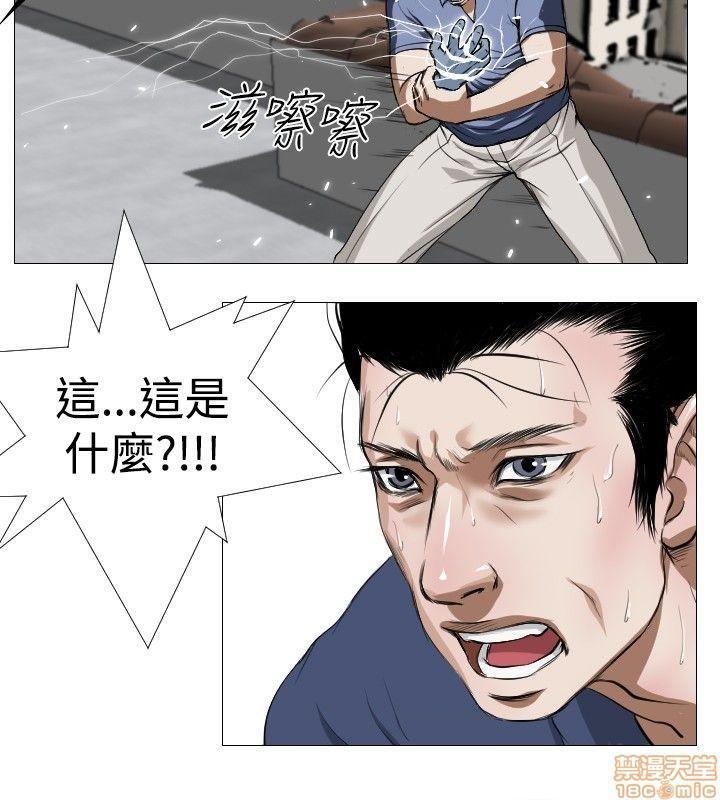 死亡天使 00-43话[完结][h漫]韩漫全集-死亡天使 00-43话[完结]-开始阅读无删减无遮挡章节图片 