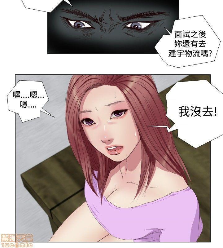 死亡天使 00-43话[完结][h漫]韩漫全集-死亡天使 00-43话[完结]-开始阅读无删减无遮挡章节图片 