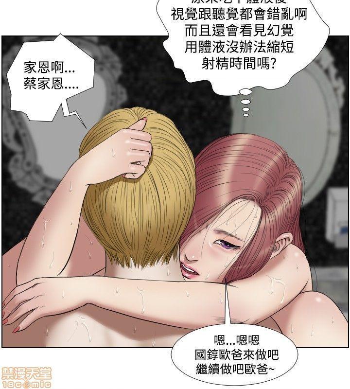 死亡天使 00-43话[完结][h漫]韩漫全集-死亡天使 00-43话[完结]-开始阅读无删减无遮挡章节图片 