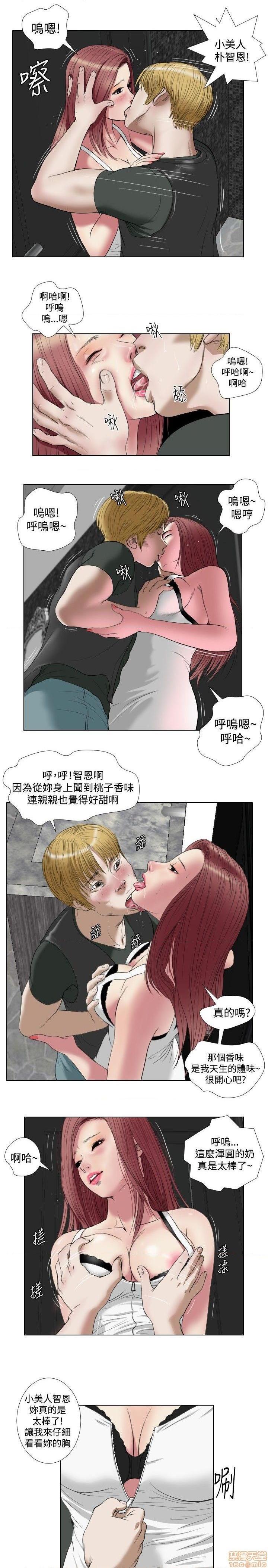 死亡天使 00-43话[完结][h漫]韩漫全集-死亡天使 00-43话[完结]-开始阅读无删减无遮挡章节图片 