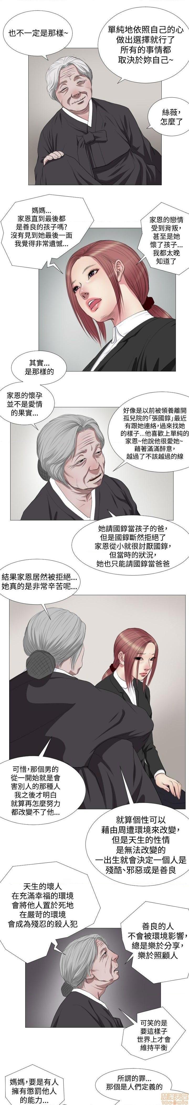 死亡天使 00-43话[完结][h漫]韩漫全集-死亡天使 00-43话[完结]-开始阅读无删减无遮挡章节图片 