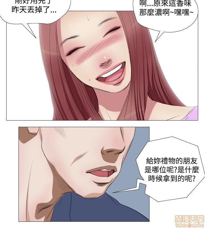 死亡天使 00-43话[完结][h漫]韩漫全集-死亡天使 00-43话[完结]-开始阅读无删减无遮挡章节图片 
