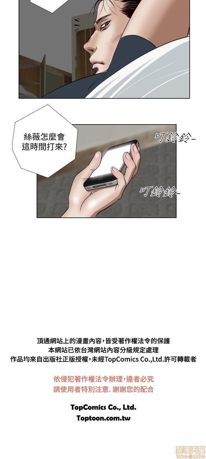 死亡天使 00-43话[完结][h漫]韩漫全集-死亡天使 00-43话[完结]-开始阅读无删减无遮挡章节图片 