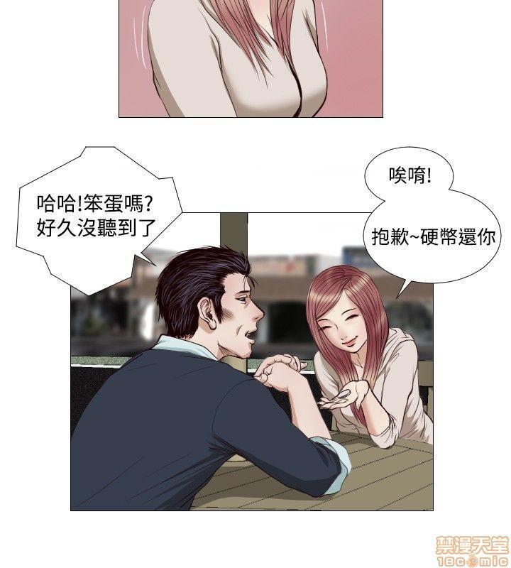 死亡天使 00-43话[完结][h漫]韩漫全集-死亡天使 00-43话[完结]-开始阅读无删减无遮挡章节图片 