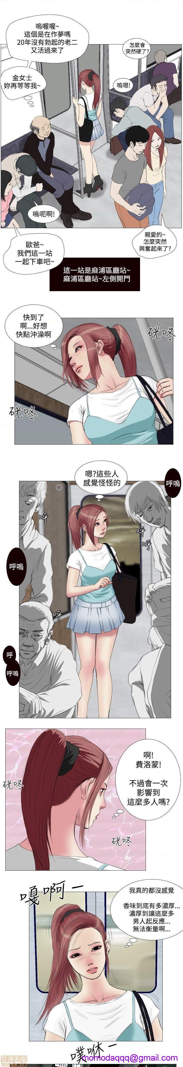 死亡天使 00-43话[完结][h漫]韩漫全集-死亡天使 00-43话[完结]-开始阅读无删减无遮挡章节图片 