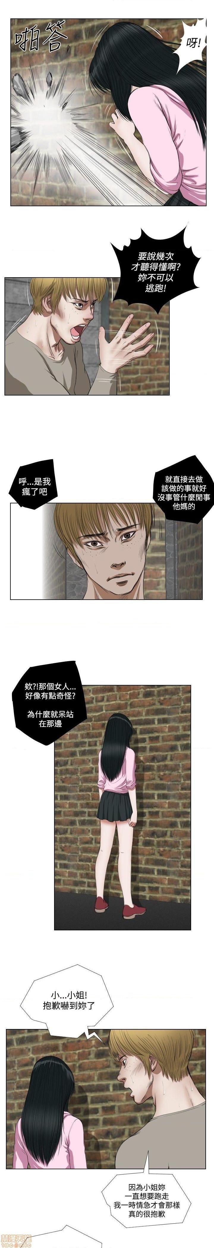 死亡天使 00-43话[完结][h漫]韩漫全集-死亡天使 00-43话[完结]-开始阅读无删减无遮挡章节图片 