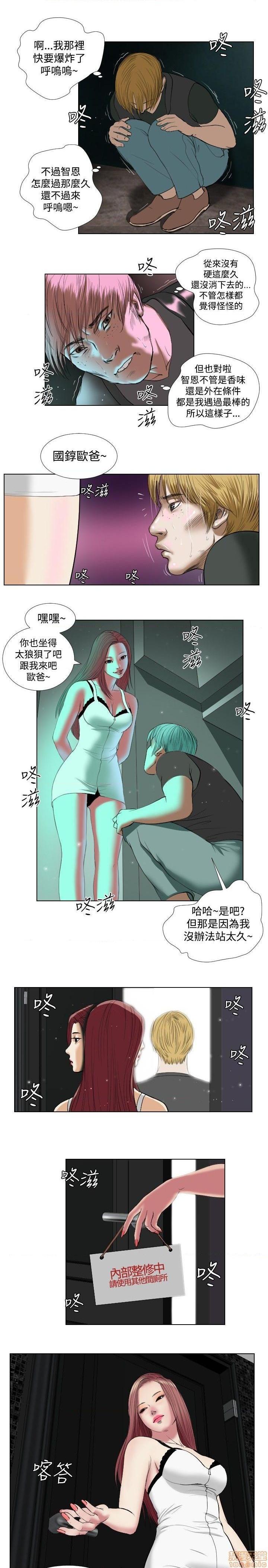 死亡天使 00-43话[完结][h漫]韩漫全集-死亡天使 00-43话[完结]-开始阅读无删减无遮挡章节图片 