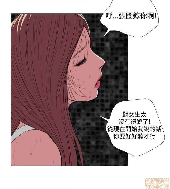 死亡天使 00-43话[完结][h漫]韩漫全集-死亡天使 00-43话[完结]-开始阅读无删减无遮挡章节图片 