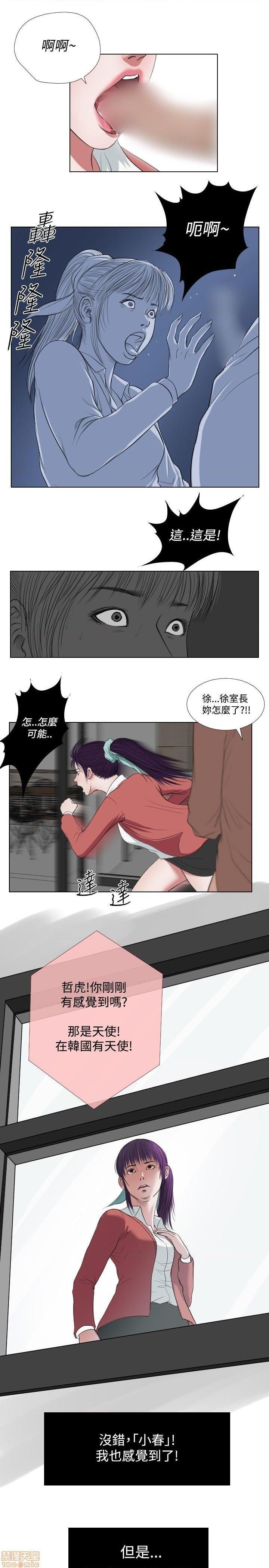 死亡天使 00-43话[完结][h漫]韩漫全集-死亡天使 00-43话[完结]-开始阅读无删减无遮挡章节图片 