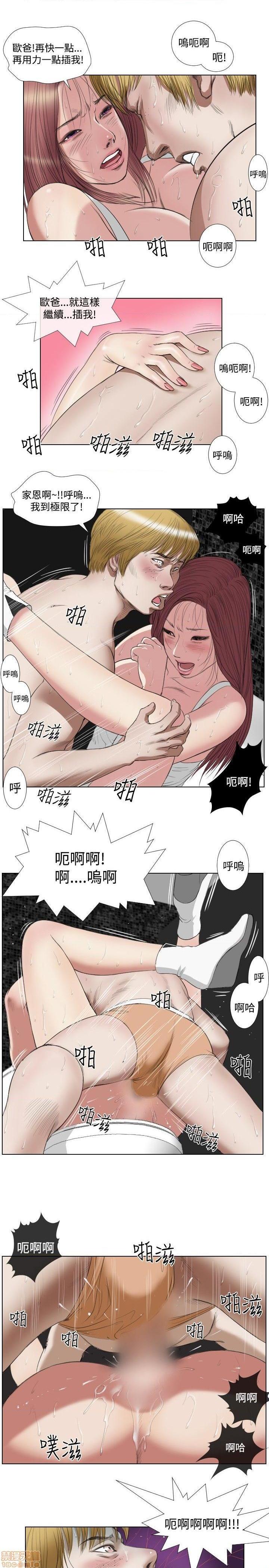 死亡天使 00-43话[完结][h漫]韩漫全集-死亡天使 00-43话[完结]-开始阅读无删减无遮挡章节图片 