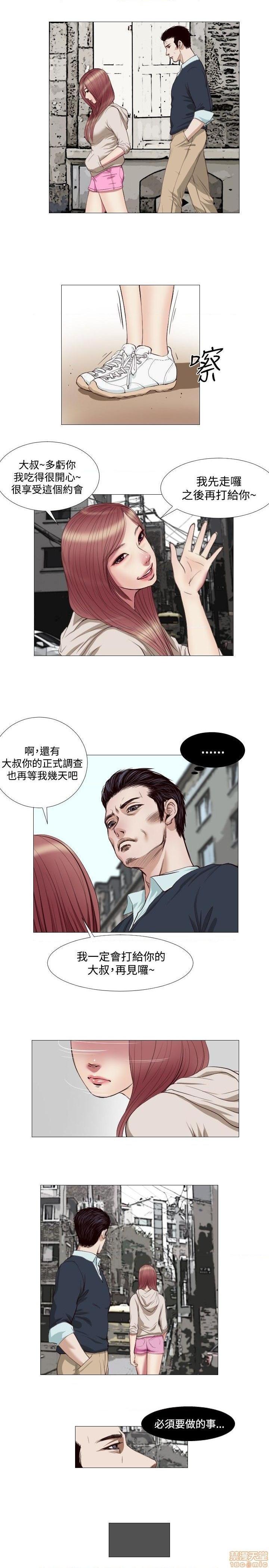 死亡天使 00-43话[完结][h漫]韩漫全集-死亡天使 00-43话[完结]-开始阅读无删减无遮挡章节图片 
