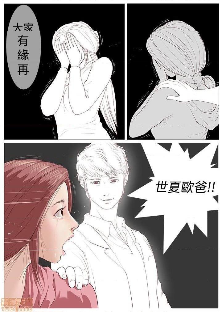 死亡天使 00-43话[完结][h漫]韩漫全集-死亡天使 00-43话[完结]-开始阅读无删减无遮挡章节图片 