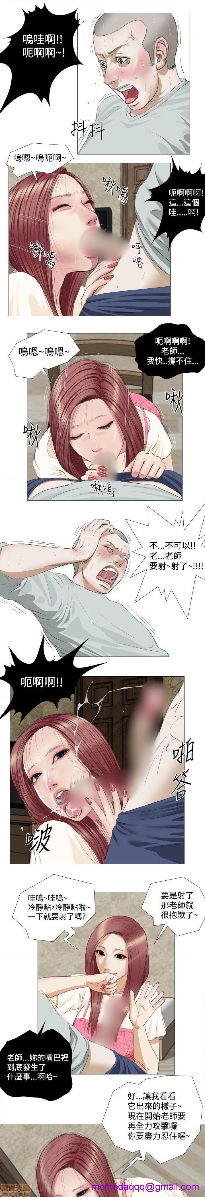 死亡天使 00-43话[完结][h漫]韩漫全集-死亡天使 00-43话[完结]-开始阅读无删减无遮挡章节图片 