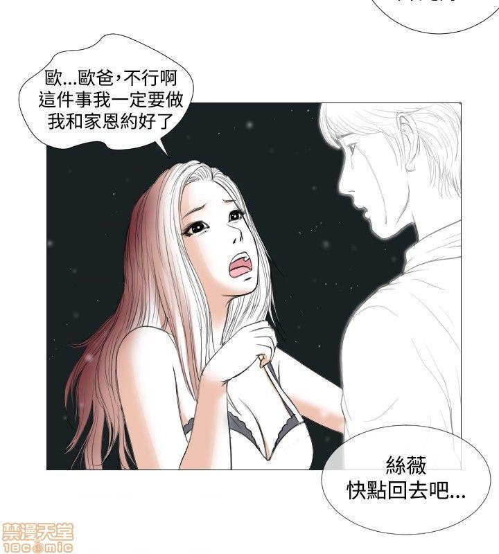 死亡天使 00-43话[完结][h漫]韩漫全集-死亡天使 00-43话[完结]-开始阅读无删减无遮挡章节图片 