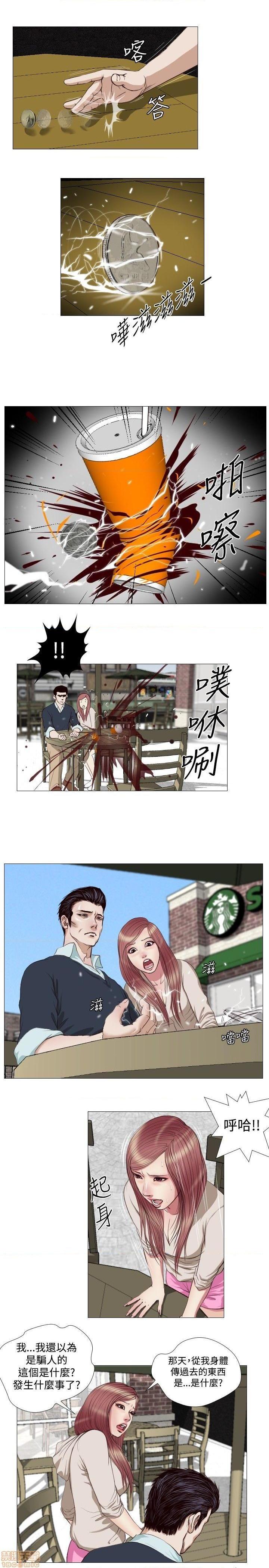 死亡天使 00-43话[完结][h漫]韩漫全集-死亡天使 00-43话[完结]-开始阅读无删减无遮挡章节图片 