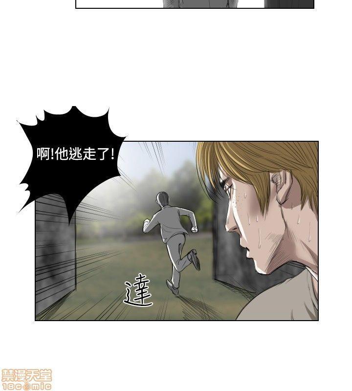死亡天使 00-43话[完结][h漫]韩漫全集-死亡天使 00-43话[完结]-开始阅读无删减无遮挡章节图片 