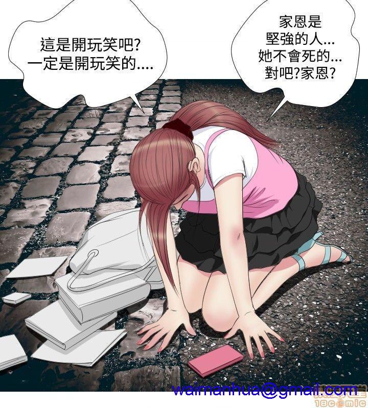 死亡天使 00-43话[完结][h漫]韩漫全集-死亡天使 00-43话[完结]-开始阅读无删减无遮挡章节图片 