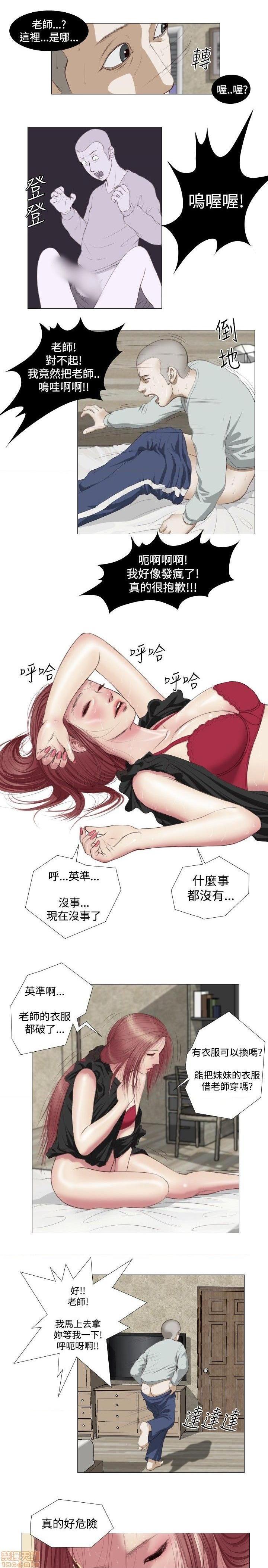 死亡天使 00-43话[完结][h漫]韩漫全集-死亡天使 00-43话[完结]-开始阅读无删减无遮挡章节图片 