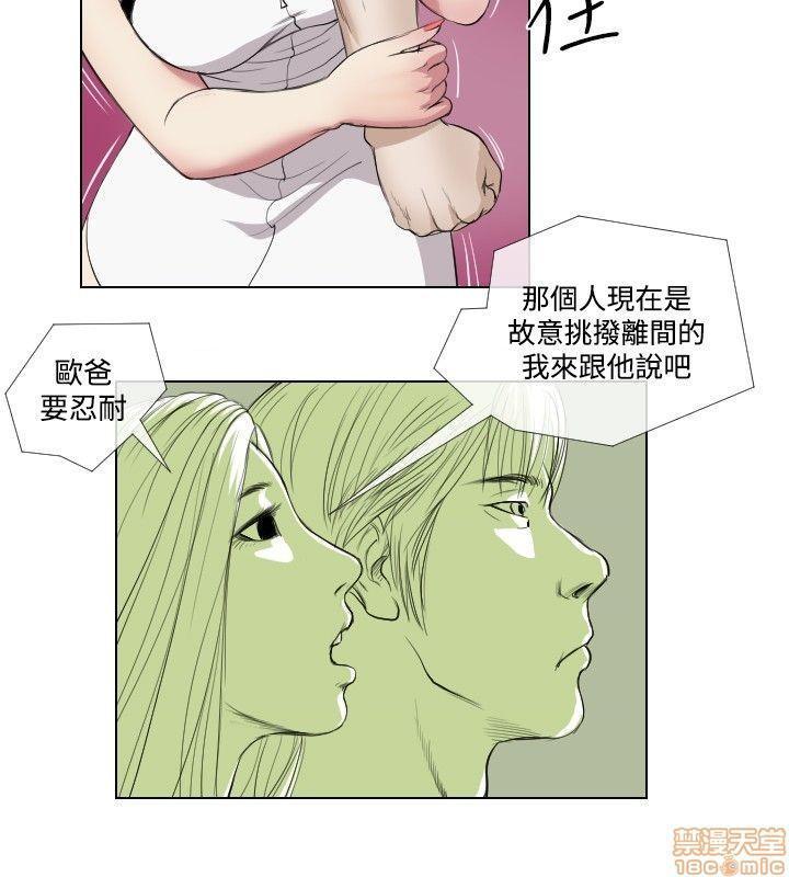死亡天使 00-43话[完结][h漫]韩漫全集-死亡天使 00-43话[完结]-开始阅读无删减无遮挡章节图片 