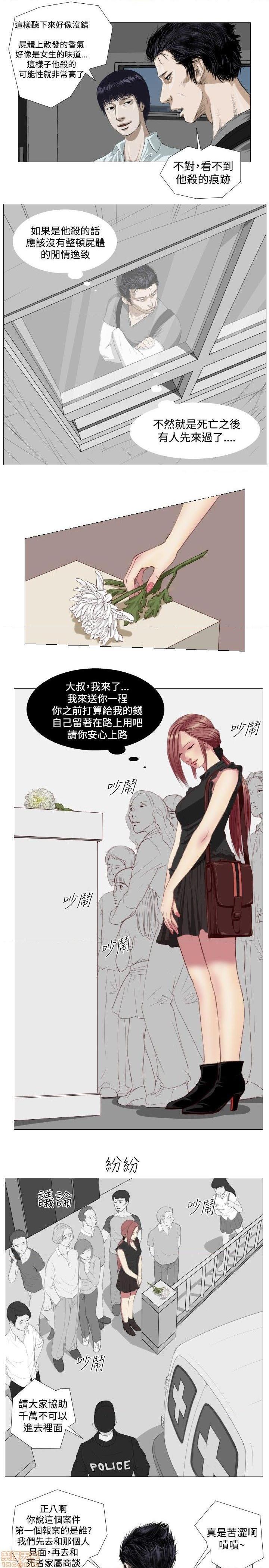死亡天使 00-43话[完结][h漫]韩漫全集-死亡天使 00-43话[完结]-开始阅读无删减无遮挡章节图片 