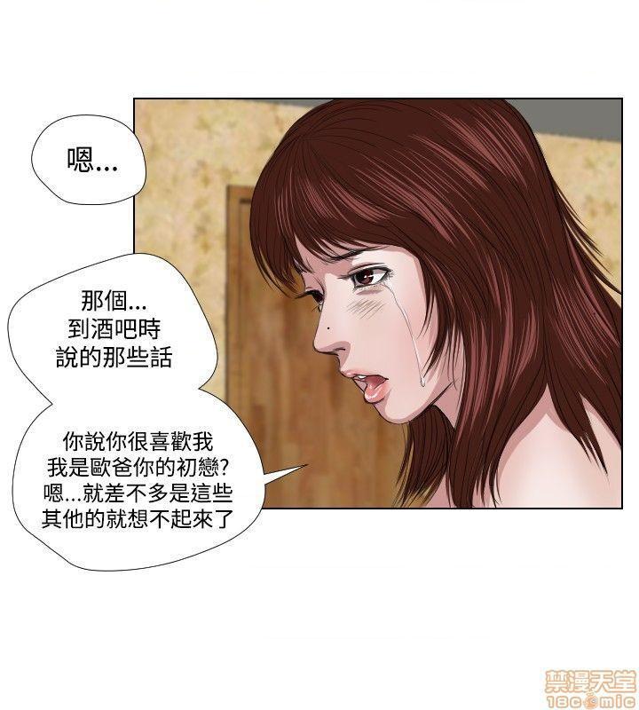 死亡天使 00-43话[完结][h漫]韩漫全集-死亡天使 00-43话[完结]-开始阅读无删减无遮挡章节图片 