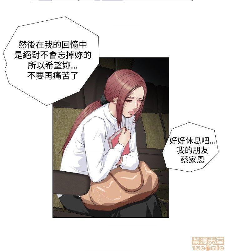 死亡天使 00-43话[完结][h漫]韩漫全集-死亡天使 00-43话[完结]-开始阅读无删减无遮挡章节图片 