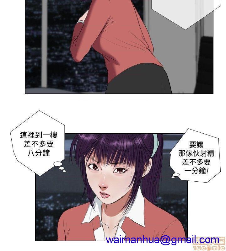 死亡天使 00-43话[完结][h漫]韩漫全集-死亡天使 00-43话[完结]-开始阅读无删减无遮挡章节图片 