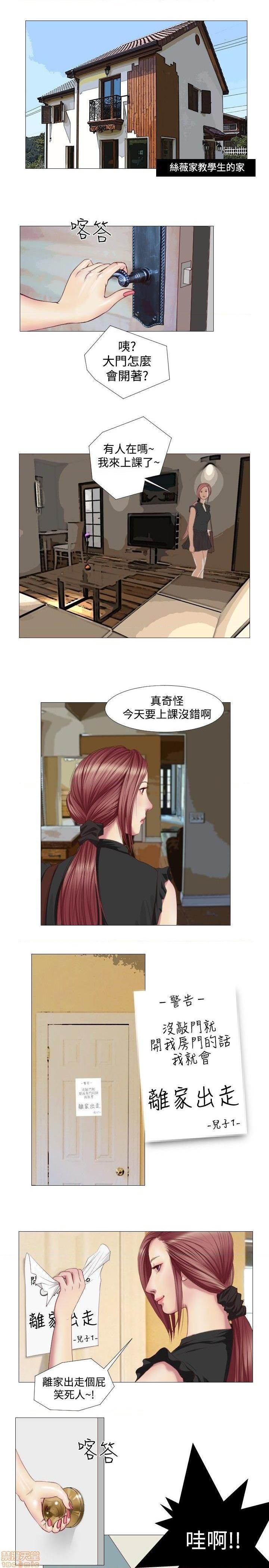 死亡天使 00-43话[完结][h漫]韩漫全集-死亡天使 00-43话[完结]-开始阅读无删减无遮挡章节图片 