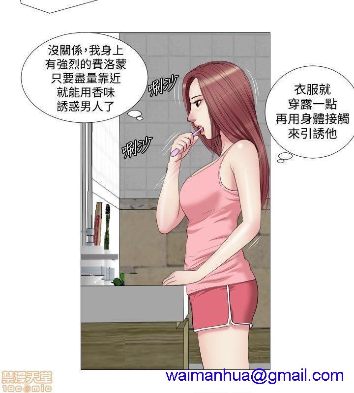 死亡天使 00-43话[完结][h漫]韩漫全集-死亡天使 00-43话[完结]-开始阅读无删减无遮挡章节图片 