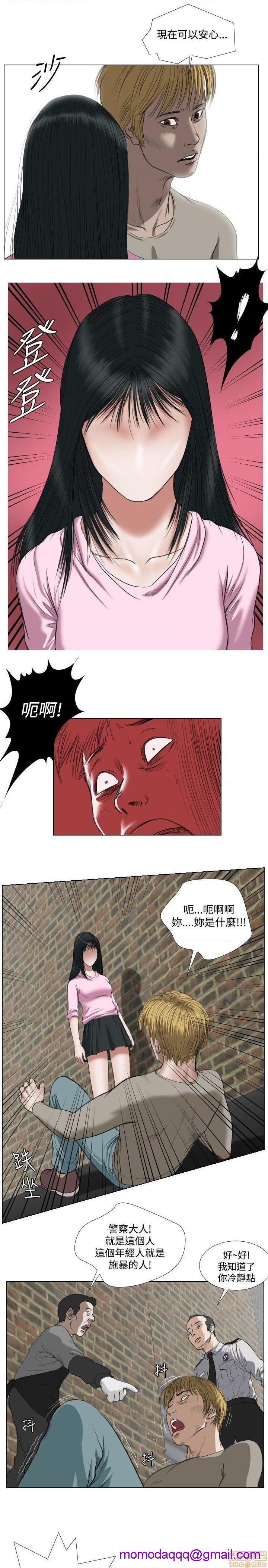 死亡天使 00-43话[完结][h漫]韩漫全集-死亡天使 00-43话[完结]-开始阅读无删减无遮挡章节图片 