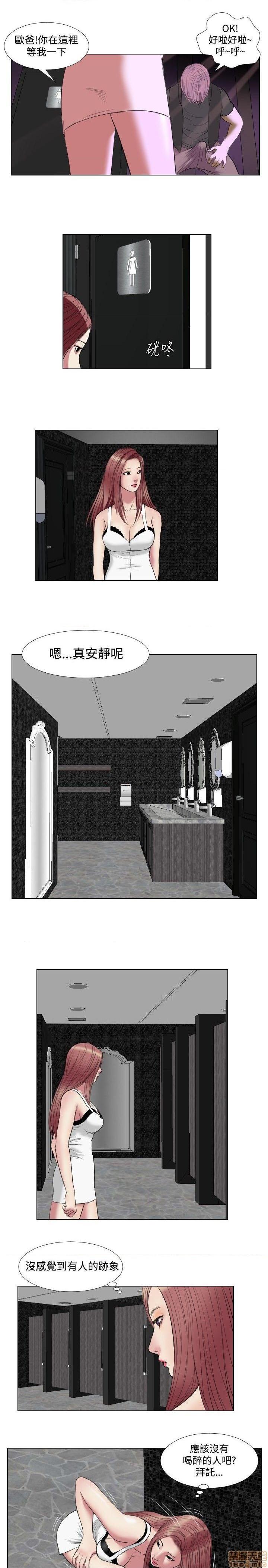 死亡天使 00-43话[完结][h漫]韩漫全集-死亡天使 00-43话[完结]-开始阅读无删减无遮挡章节图片 