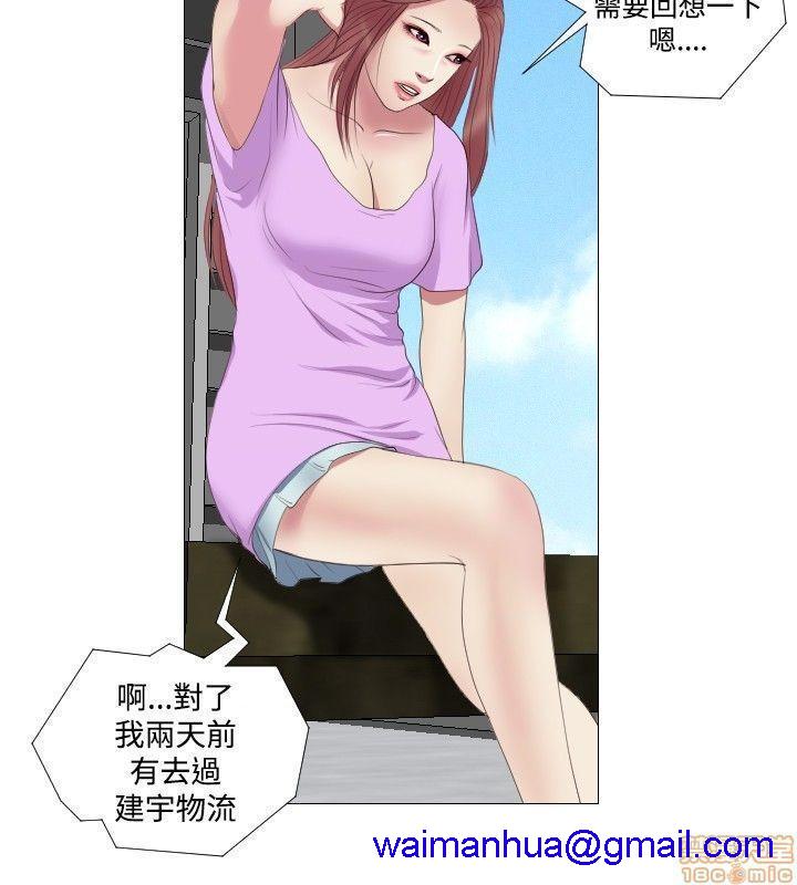 死亡天使 00-43话[完结][h漫]韩漫全集-死亡天使 00-43话[完结]-开始阅读无删减无遮挡章节图片 