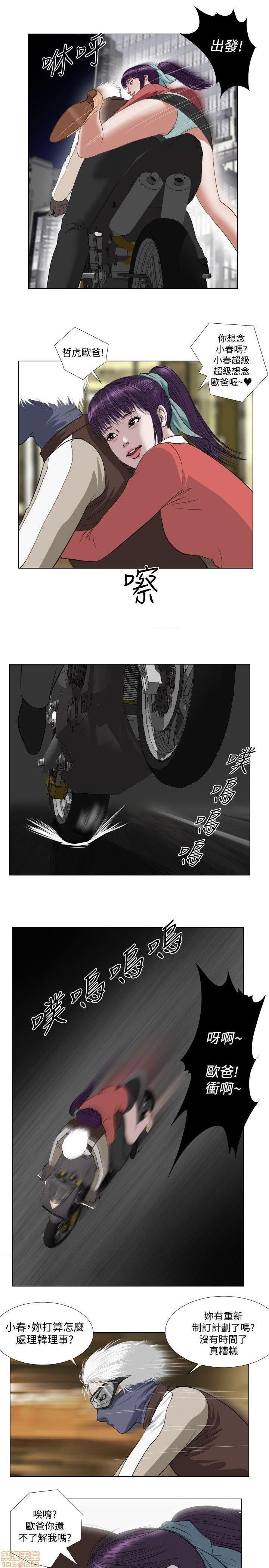 死亡天使 00-43话[完结][h漫]韩漫全集-死亡天使 00-43话[完结]-开始阅读无删减无遮挡章节图片 