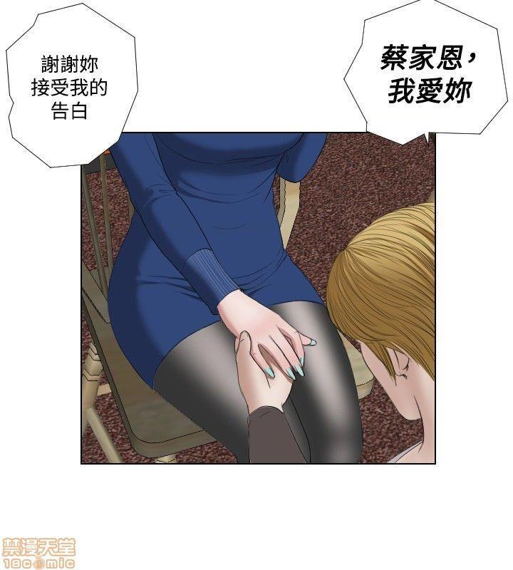 死亡天使 00-43话[完结][h漫]韩漫全集-死亡天使 00-43话[完结]-开始阅读无删减无遮挡章节图片 