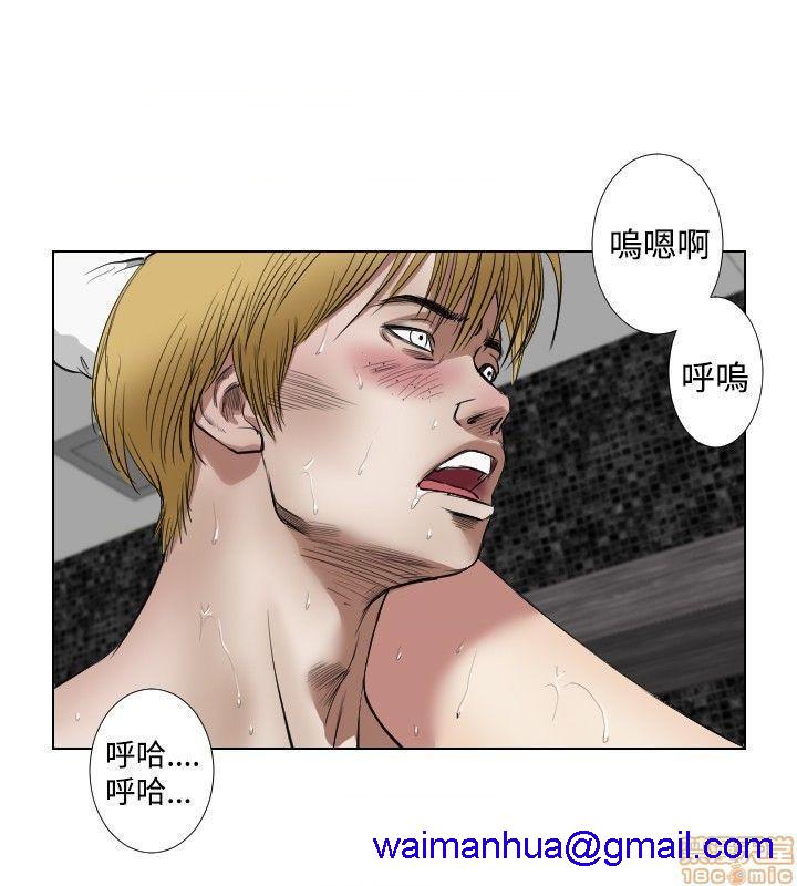 死亡天使 00-43话[完结][h漫]韩漫全集-死亡天使 00-43话[完结]-开始阅读无删减无遮挡章节图片 