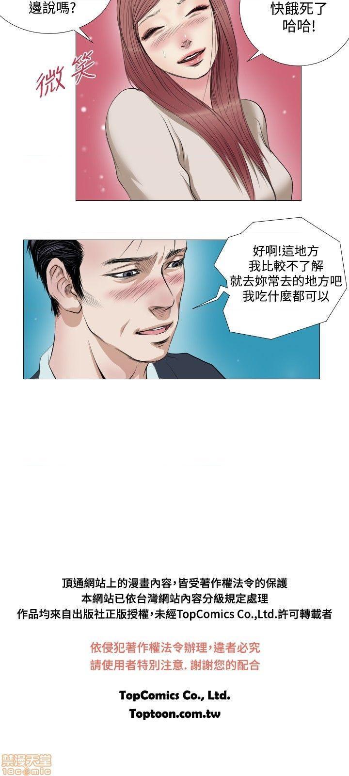 死亡天使 00-43话[完结][h漫]韩漫全集-死亡天使 00-43话[完结]-开始阅读无删减无遮挡章节图片 