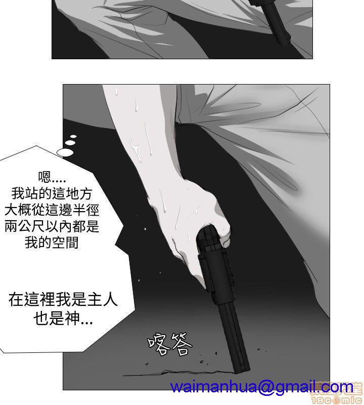 死亡天使 00-43话[完结][h漫]韩漫全集-死亡天使 00-43话[完结]-开始阅读无删减无遮挡章节图片 