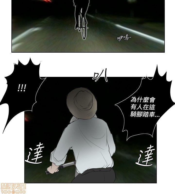 死亡天使 00-43话[完结][h漫]韩漫全集-死亡天使 00-43话[完结]-开始阅读无删减无遮挡章节图片 